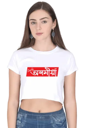 Simply Axomiya White Crop Tops For Women